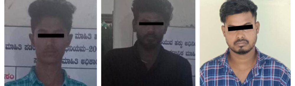 belgaum | बेळगाव : तिघांवर गुन्हा बेळगाव : तिघांवर गुन्हा