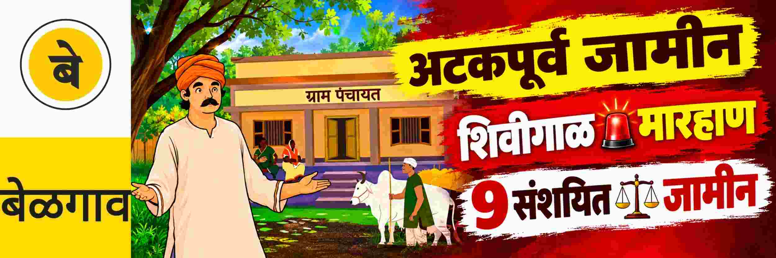 news_71984