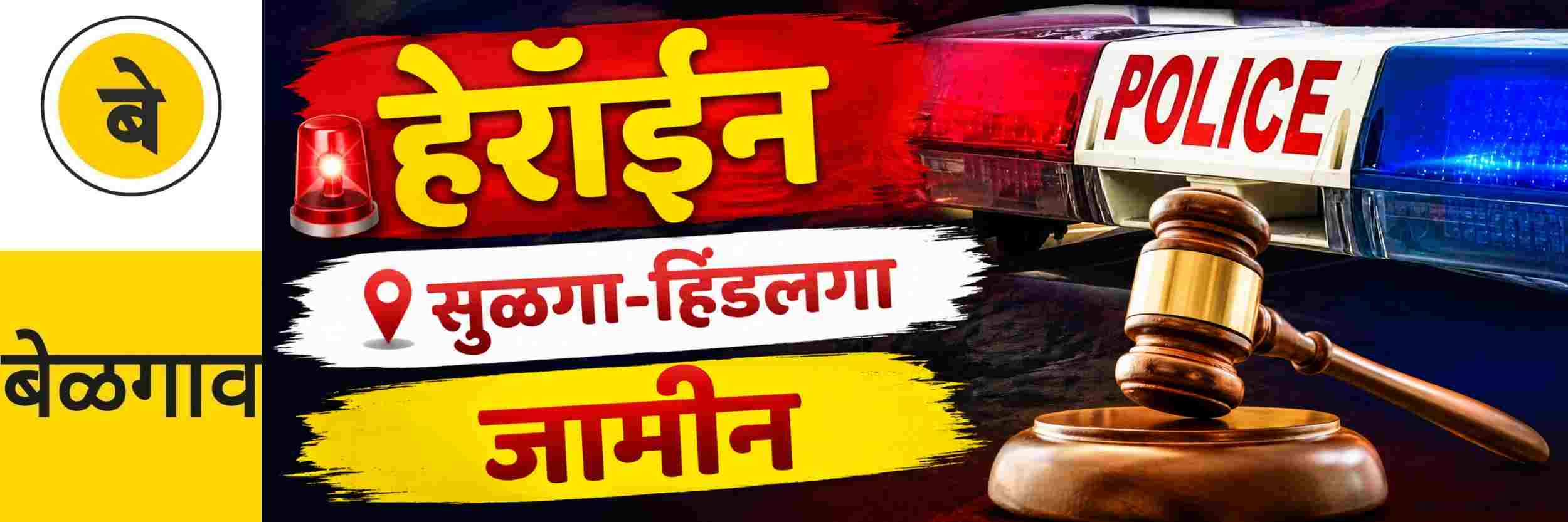 news_71241