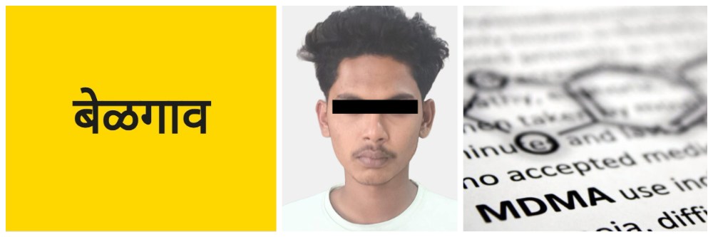 बेळगाव; झोपेची पावडर जप्त; दोघांवर गुन्हा