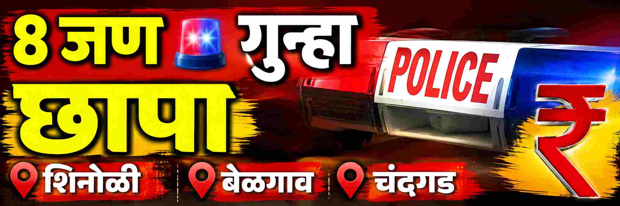 news_70834