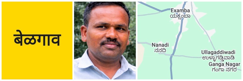 बेळगाव; दुचाकी घसरुन झालेल्या अपघातात मृत्यू