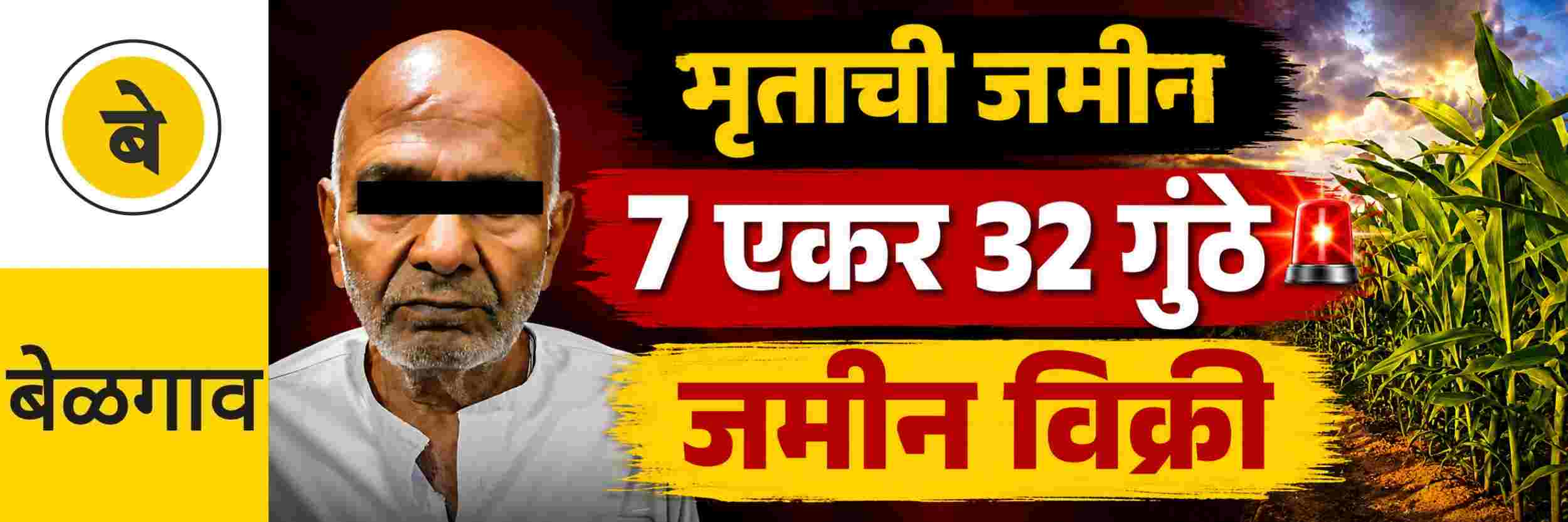 news_70757