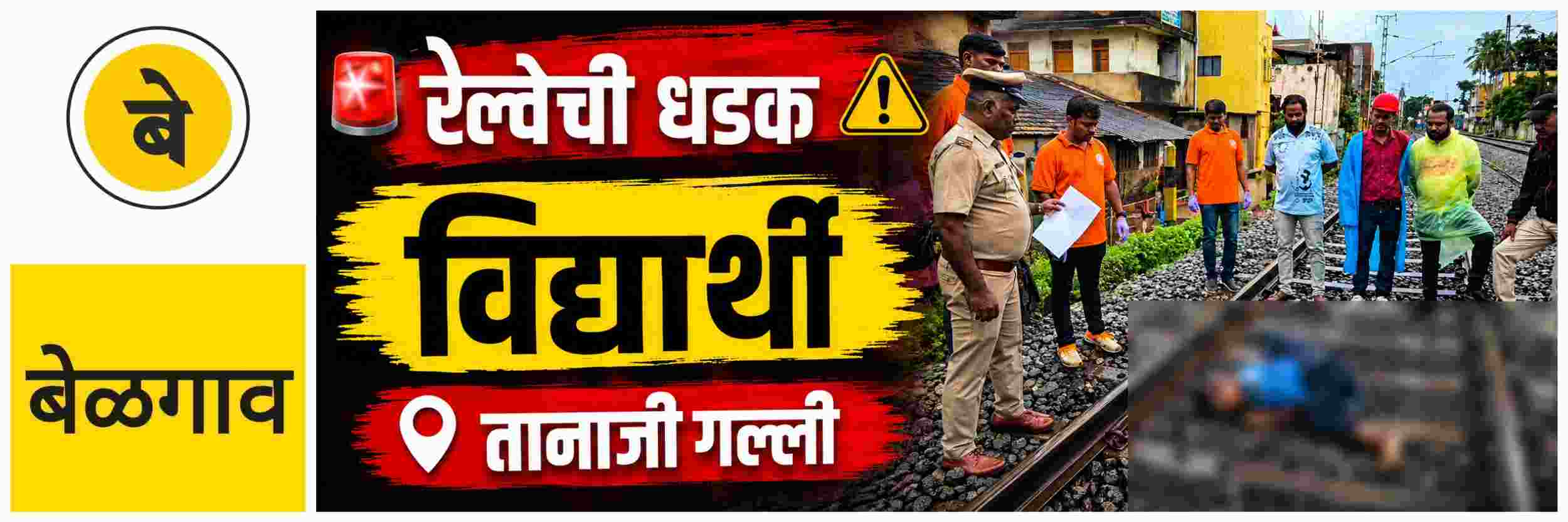 news_70730