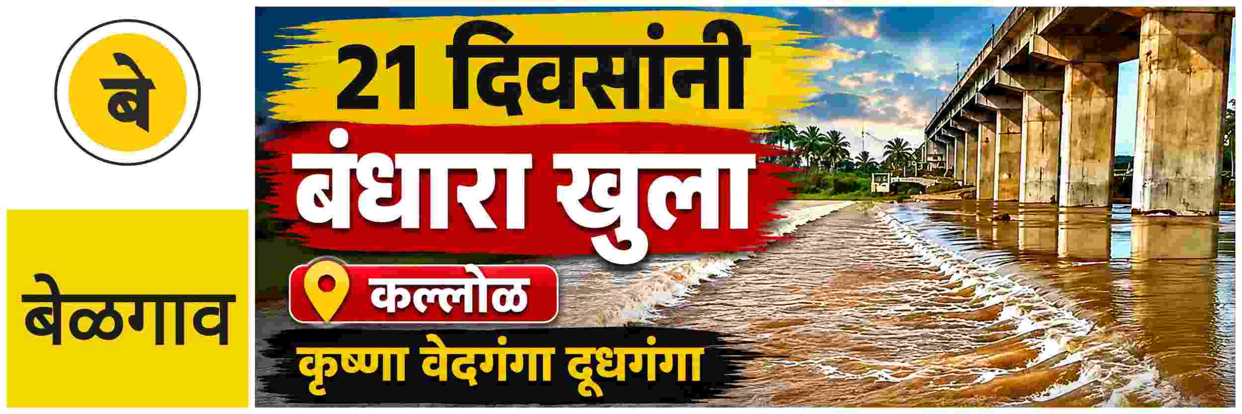 news_70745