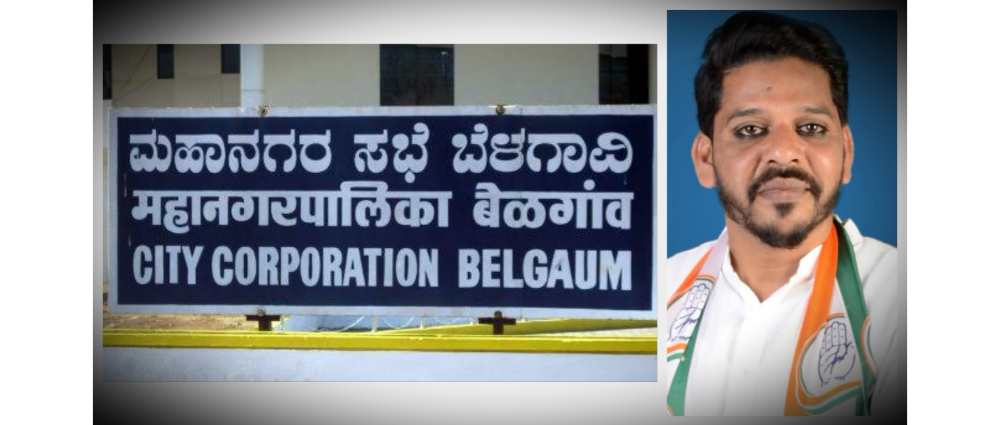 बेळगाव : नगरसेवक मुजम्मील डोणी यांनी नेतेपदाचा राजीनामा दिला