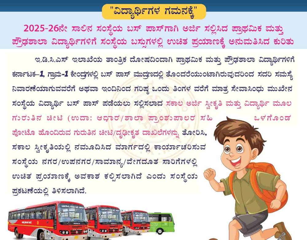 news_58161