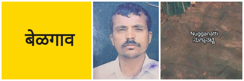 बेळगाव; मोठ्या भावाने लहान भावाची हत्या केली