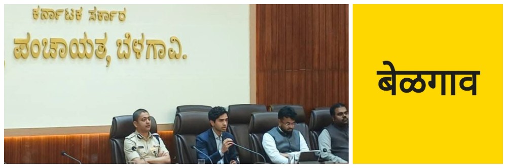 बेळगाव; अल्पसंख्याक हक्कांना फाटा; सीमाभागात पुन्हा एकदा कानडीकरणाचा बडगा;