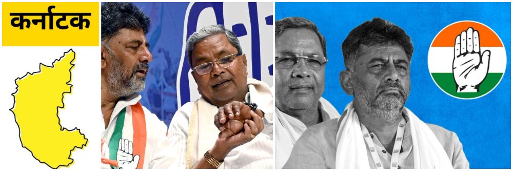 @ बेळगाव; उपमुख्यमंत्री शिवकुमार दिल्लीत;