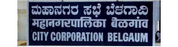 बेळगाव; 89 दुकानगाळ्यांचा ई—लिलाव