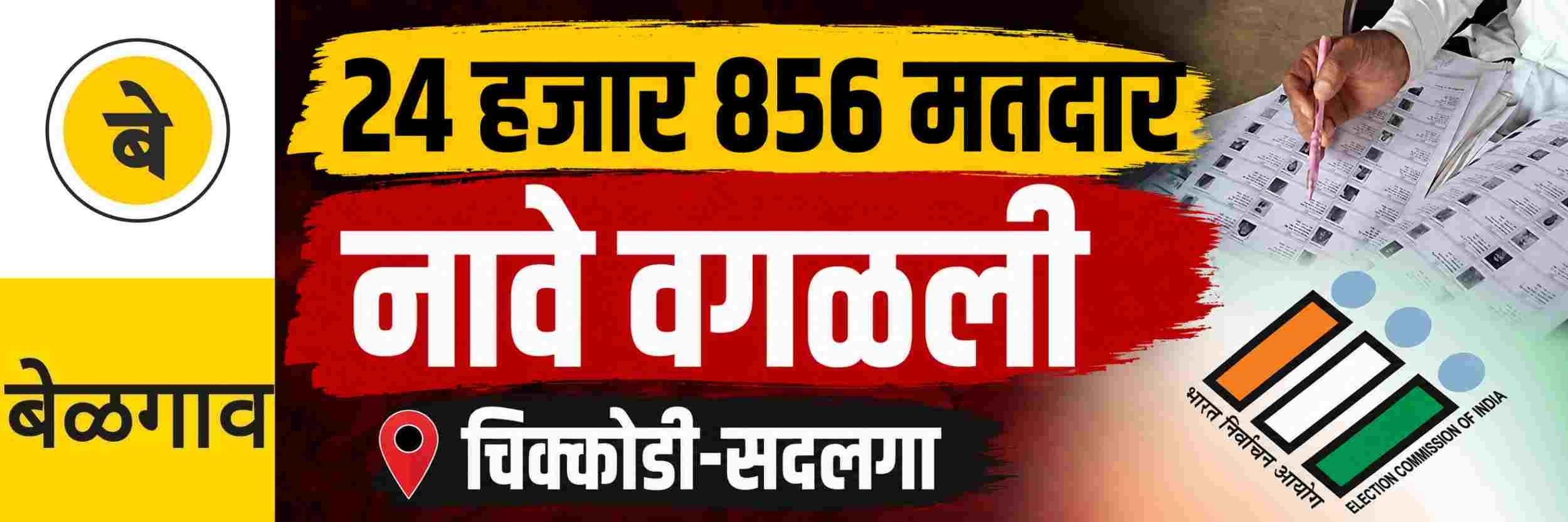 news_70937