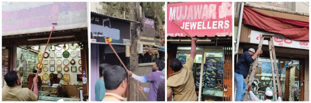 belgaum | बेळगाव : कर्नाटक सरकारचा दणका; बाजारपेठेतील दुकानांवर कन्नड नसलेल्या बोर्डांना काळा रंग लावला बेळगाव : कर्नाटक सरकारचा दणका; बाजारपेठेतील दुकानांवर कन्नड नसलेल्या बोर्डांना काळा रंग लावला