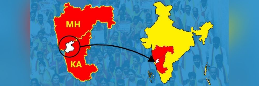 बेळगाव : सीमाप्रश्नी तज्ज्ञ समितीची बैठक