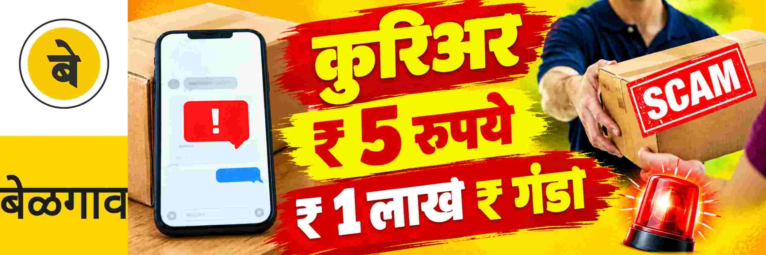 news_72445