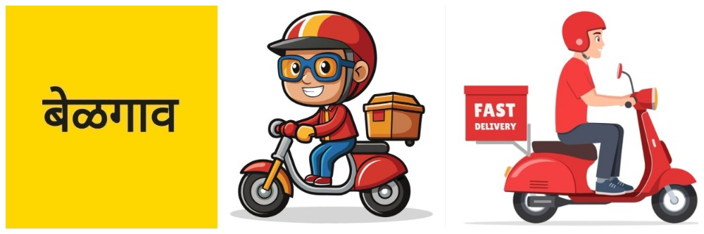 @ बेळगाव; महिलेसोबत गैरवर्तन करणाऱ्याला डिलिव्हरी बॉयला नागरिकांकडून चोप @ वडगाव