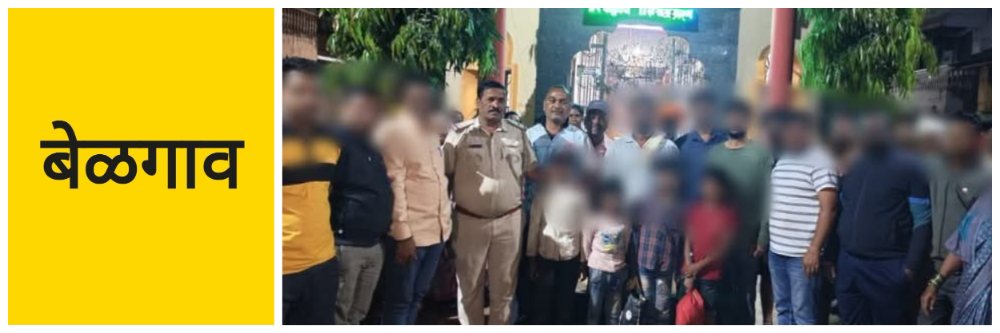 बेळगाव; 4 मुले येळ्ळूर शिवारात