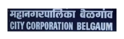 बेळगाव : लॅपटॉप घोटाळ्याची चौकशी
