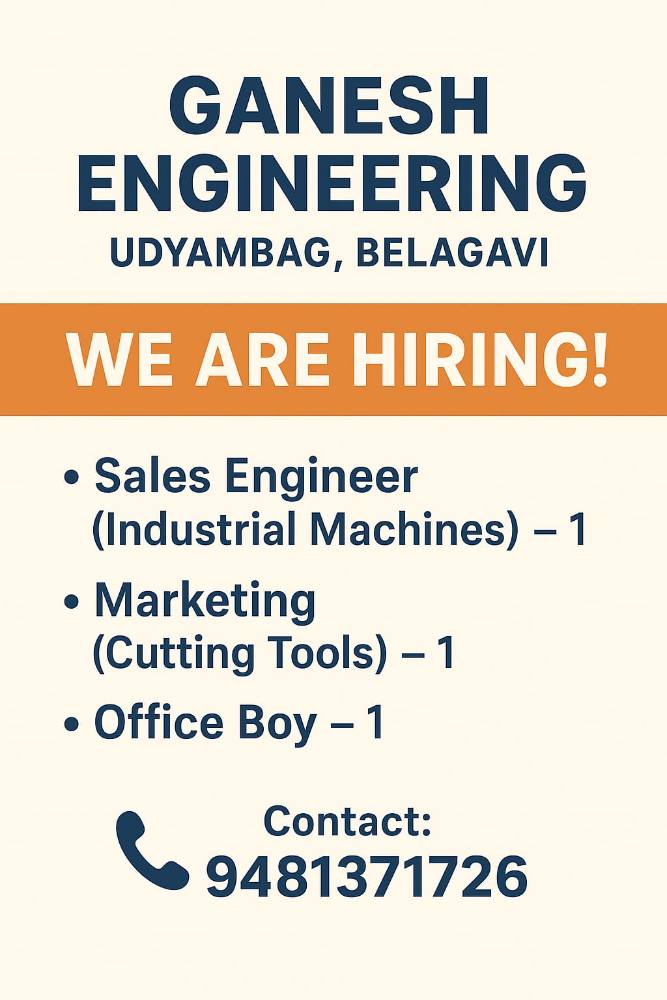 बेळगाव : Ganesh Engineering; Udyambag, Belgaum