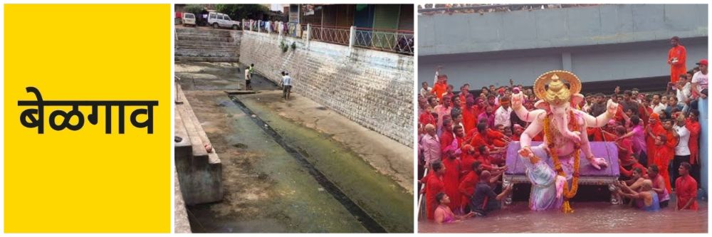 बेळगाव; जुन्या कपिलेश्वर तलावाचा आकार वाढविणार