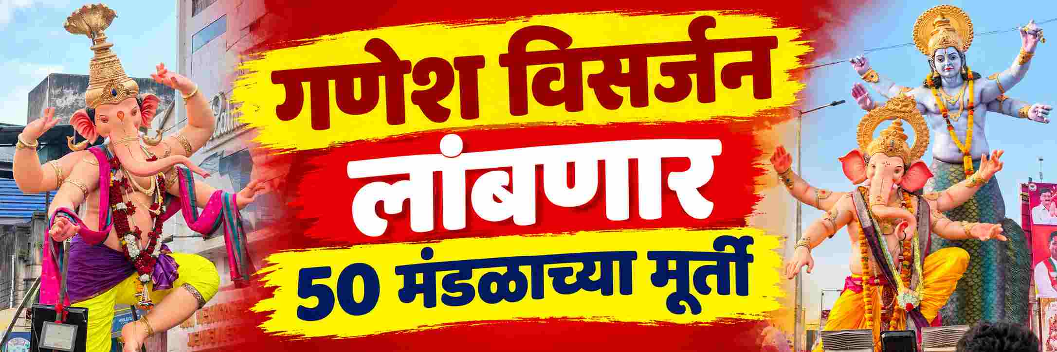 news_71788