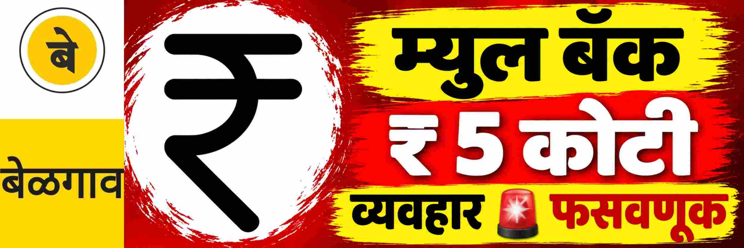 news_71350