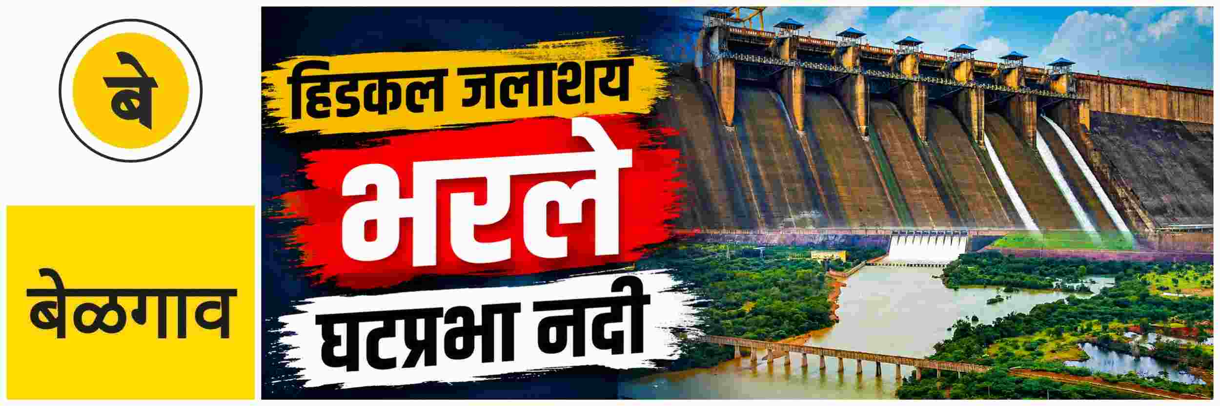 news_70725