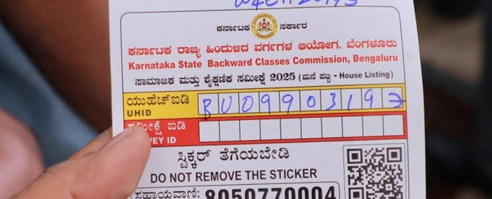 बेळगाव : आधी वर्ग घ्या, नंतर गणती; सर्वेक्षणाबाबत अजब फतवा;