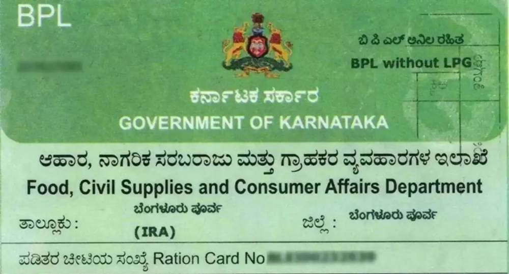 बेळगाव : 'IT रिटर्न' भरणाऱ्यांचे बीपीएल कार्ड रद्द करु नका — मार्गसूची बदला;