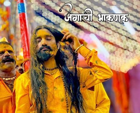 बेळगाव : तिसरे महायुद्ध, अंडरवर्ल्ड डॉन मारले जातील — श्रीक्षेत्र आप्पाचीवाडी भाकणूक Watch Video