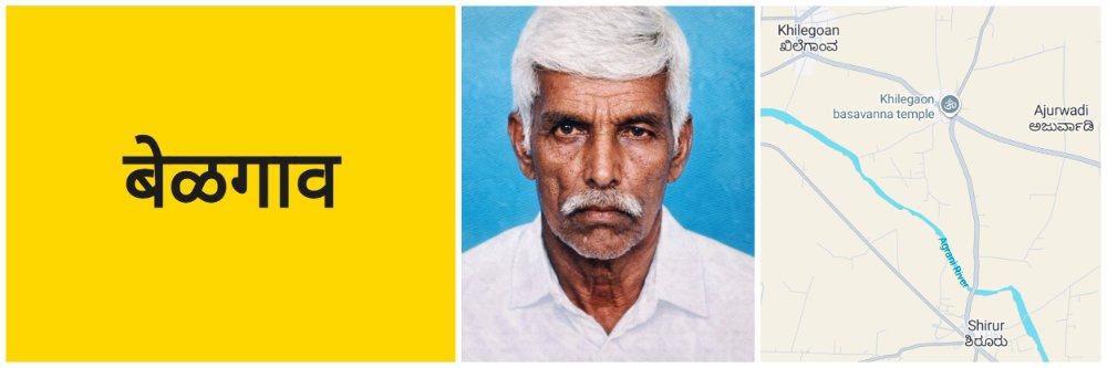 बेळगाव; भरधाव टिप्परने ठोकरलं; @शिरुर