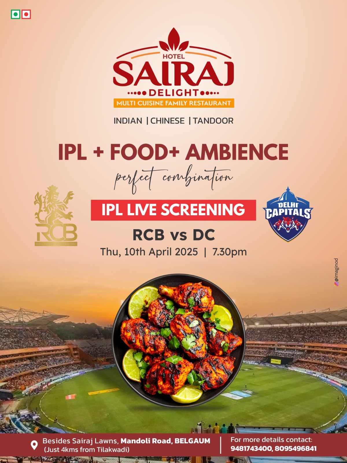 बेळगाव : HOTEL SAIRAJ : MULTI CUISINE FAMILY RESTAURANT
