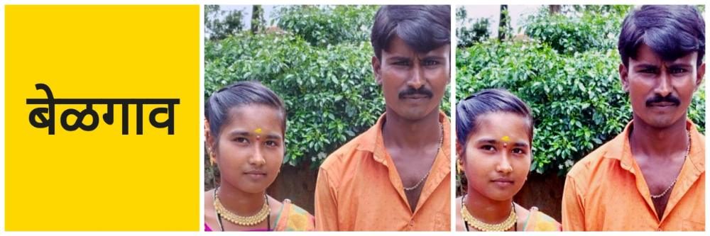 बेळगाव; अखेर पत्नीचा काटा काढण्याचा निर्णय; पत्नीचा खून;