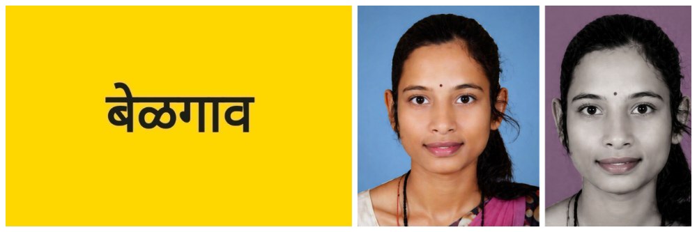 @ बेळगाव; महिला बेळगावातून बेपत्ता