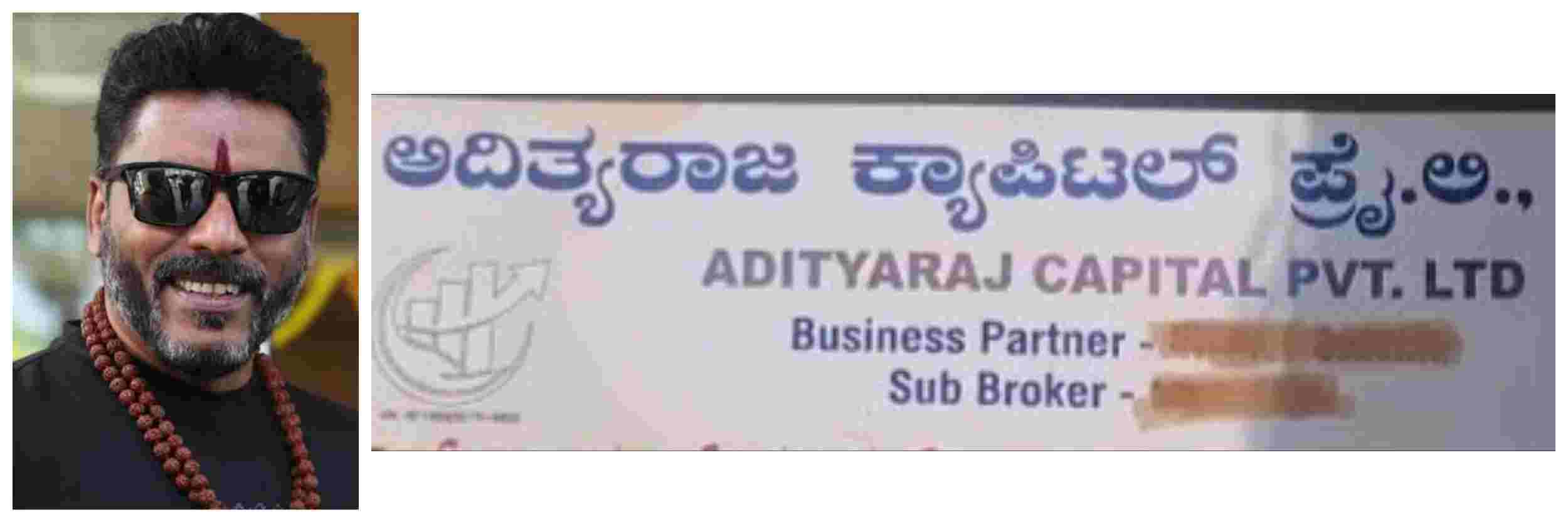 belgaum-news-investigation-financial-fraud-shivam-associate-and-aditya-criminal-investigation-department-cid-documents-from-the-investors-will-be-requested-from-the-refund-of-the-money-provincia-202607_1.jpg | @ बेळगाव; फसवणूक प्रकरण; शिवम असोसिएट; आदित्यराज कॅपिटल; | belgaum news | belgavkar बेळगावकर