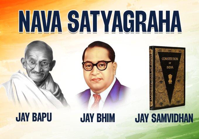 बेळगाव : 'जय बापू, जय भीम, जय संविधान' आणि काँग्रेसचा मेळावा