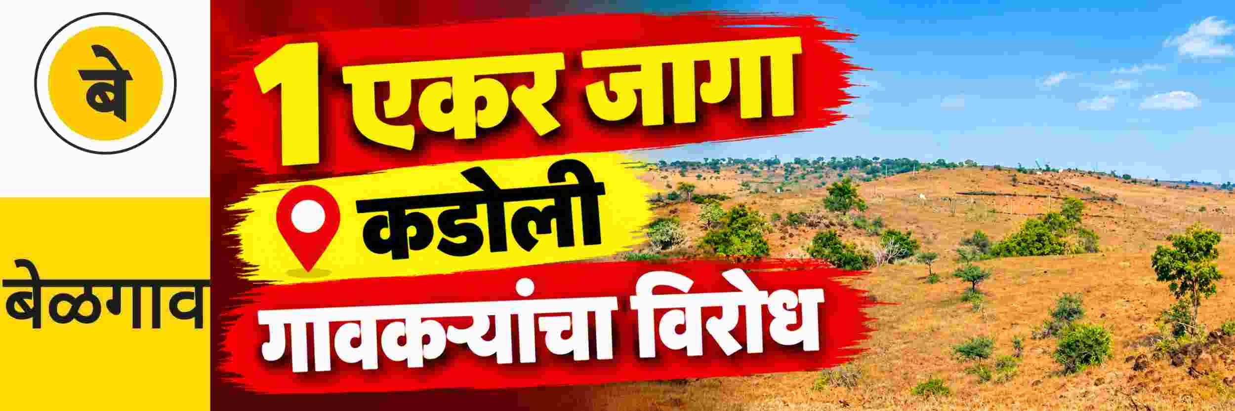 news_71352