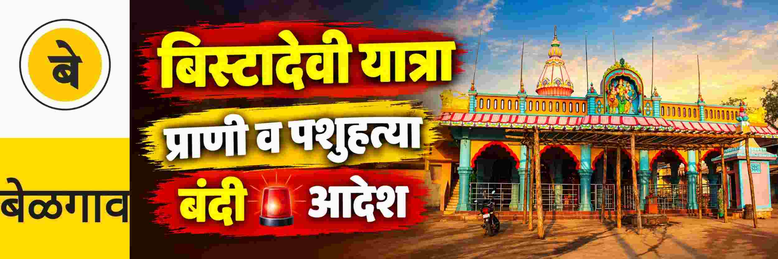 news_72248
