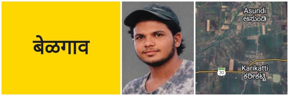 बेळगाव; अपघातात दुचाकीस्वार ठार; @ करीकट्टी