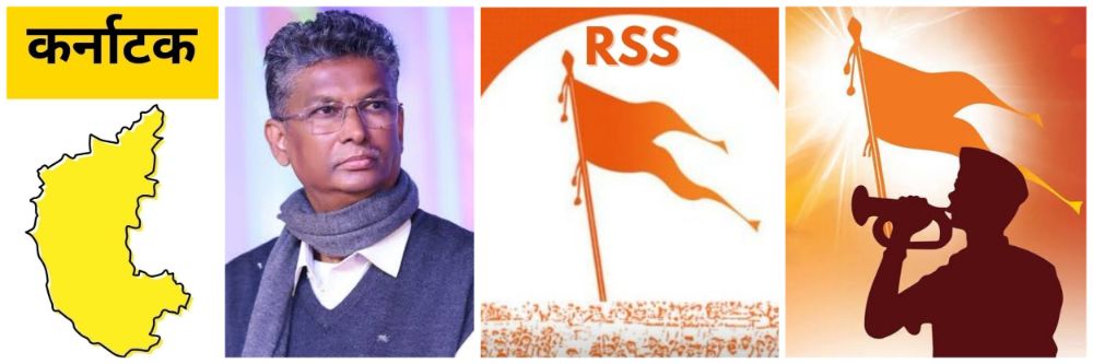 बेळगाव @ कर्नाटक; संघावर बंदीचा प्रश्नच नाही; मंत्री सतीश जारकीहोळी