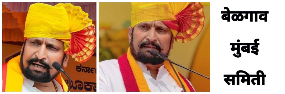 बेळगाव : आमदार लक्ष्मण सवदीचं बेताल वक्तव्य आणि नवाचं जावईशोध