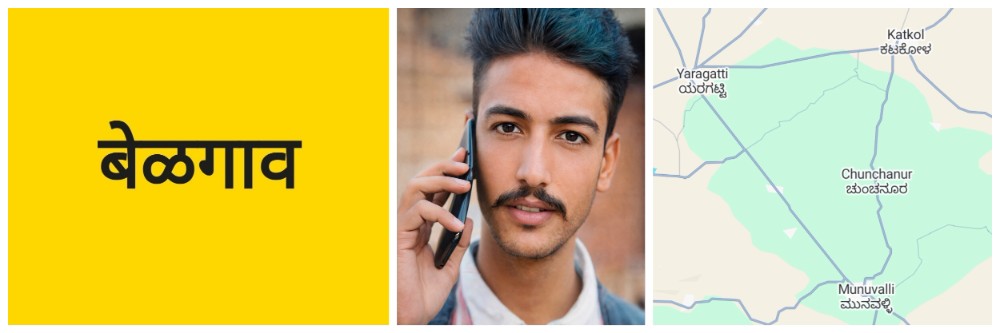 बेळगाव; ट्रॅक्टरला दुचाकीची धडक; इंचलचा तरुण ठार