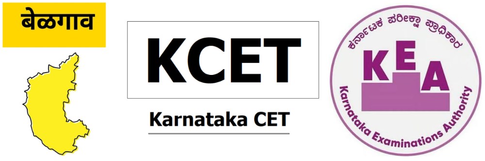 बेळगाव; व्यावसायिक कोर्स प्रवेशासाठी सीईटी
