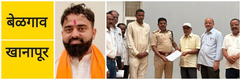 @ बेळगाव; हिंदूत्ववादी पंडित ओगले यांच्यावरील आरोप निराधार