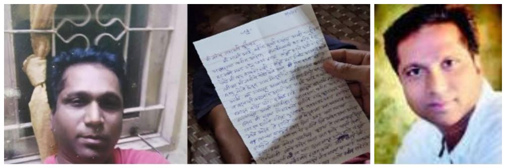 बेळगाव : सोने भिशीत अपहार; तिघांनी जीवन संपवले;