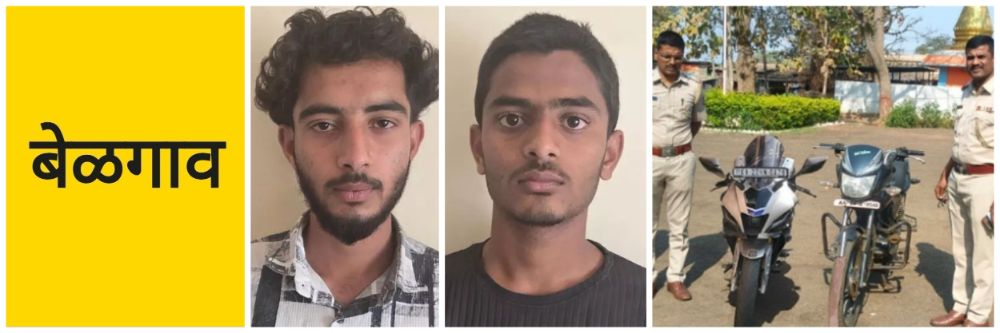 बेळगाव; तलवारीने केक कापून वाढदिवस