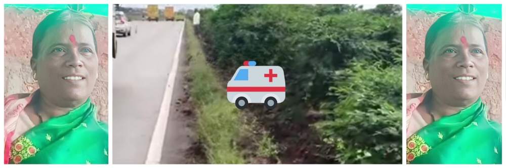 belgaum | बेळगाव : भाऊबीजेसाठी आलेल्या महिलेचा खड्ड्यात पडून मृत्यू बेळगाव : भाऊबीजेसाठी आलेल्या महिलेचा खड्ड्यात पडून मृत्यू