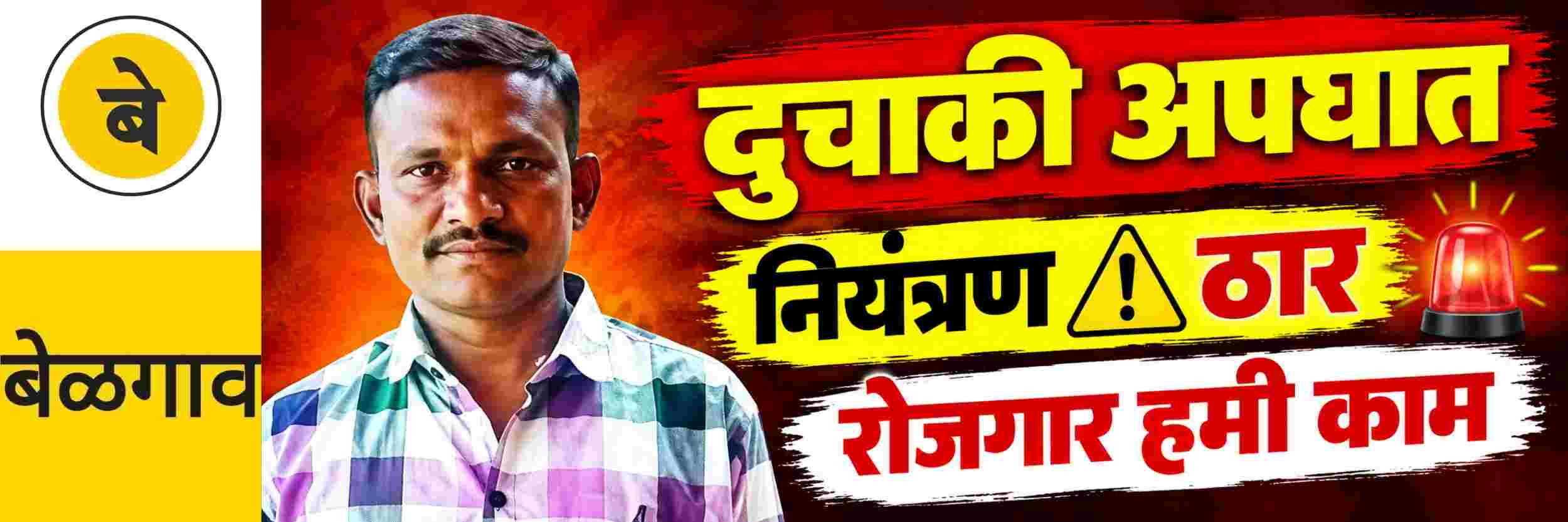 news_71490