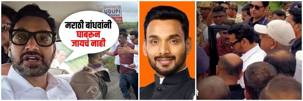 बेळगावला जाताना खासदाराला कोगनोळी टोल नाक्यावर अडवले