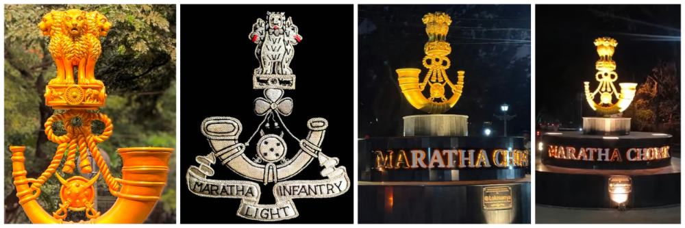 बेळगाव : 'मराठा चौक'; मराठा लाईट इन्फंट्री @कॅम्प